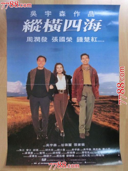做假欧扎克斯学院文凭毕业证